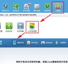 手機中毒，頻繁自動下載軟件？別慌，手把手教你徹底解決