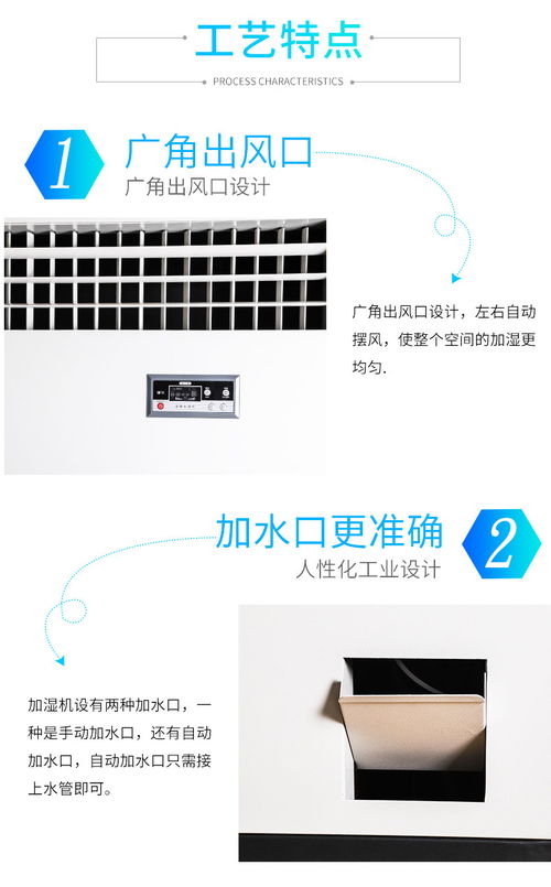 【同恩6kg濕膜加濕機(jī)智能化紡織車間增濕器濕膜加濕機(jī)廠家】- 