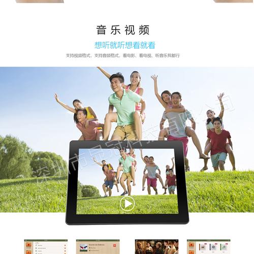 工廠直銷(xiāo)13 13.3寸電子數(shù)碼相框單機(jī) 1280x100廣告機(jī)一體機(jī)商用機(jī)